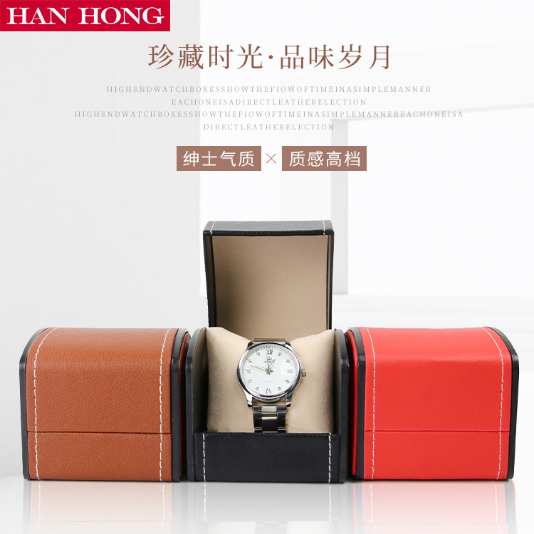 弧状の時計ボックス、PUレザー時計ギフト包装ボックス、メンズ - Watch Display Box のレビューと価格